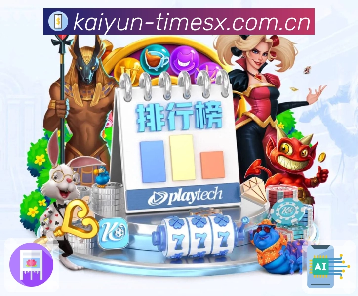 <strong>开云</strong>账号安全与访问保护