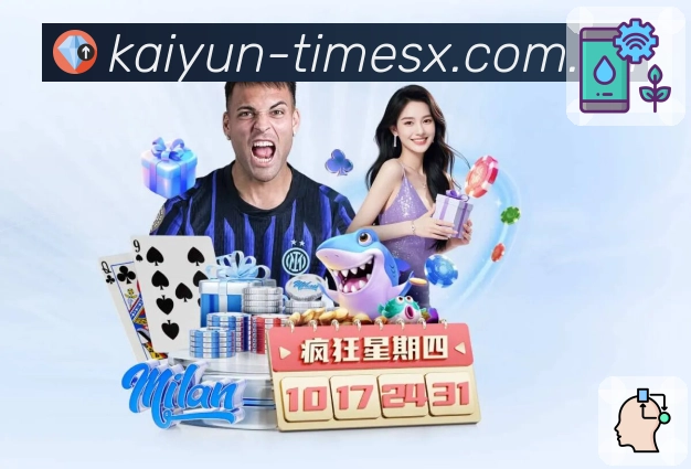 体育平台欢迎图